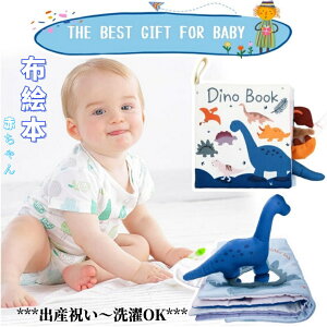 [Dino Book] ���� �z�G�{ �Ԃ���� �ʂ̂��ق� �d�|���G�{ ����OK ���ł��� ���o���� �O�b�Y �x�r�[ ��V�� �w�� �Ԃ���� �c�� �L�b�Y �g���[�j���O �m��ߋ� �q��0�� 6���� 1�� 2�� �v���[���g �o