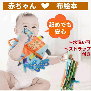 [ 2���Z�b�g] �z�G�{ �x�r�[ 3D�t�@�u���b�N�u�b�N�G�{ �G�{ ���o�u�b�N �x�r�[�J�[ �Ԃ����̂������� �Ԃ����ւ̃M�t�g �j�̎q ���̎q �x�r�[ ����OK �Ԃ���� 0�� 6���� 1�� 2�� �o�Y�j�� 