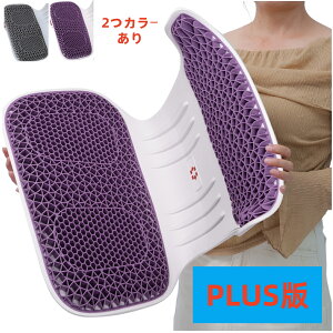 PLHT�@�T�|�[�g�`�F�A �p������ �֎q ���ՃT�|�[�g�`�F�A �֎q ���Ջ��� �֎q �p���T�|�[�g�`�F�A �L�w ���ՃT�|�[�g�`�F�A �֎q �f�X�N���[�N ���֎q �I�t�B�X �p�����ǂ��Ȃ� ���� �N�b�V