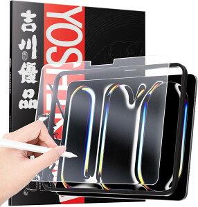 ��̐M�| iPad Pro 11�C���` 2022 M2 Air 5 �p �A���`�O���A�K���X�t�B���� �Q�[������ �y���斀�Ֆh�~ �����S�n�ǍD �����K���X �t���ی�t�B���� �g��D�i