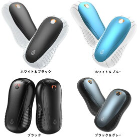 充電式 カイロFANDLISS【新型分離式設計・2個セット】USB充電式 ホッカイロ 充電式両面発熱 3秒急速発熱 3階段温度調節ハンドウォーマー 長時間連続発熱可能 電気あんか 小型 超軽量便利 持ち運びやすい 繰り返し使える 旅行 アウトドア 防寒グッズ 通勤通学 プレゼント用