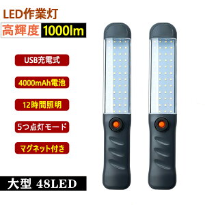 2{y邢+g₷ƍœKz4000mah _6`12 ^ 48LED [d [NCg Ɠ obe[ X }Olbg ݂艺tbNt d nfBCg }Olbg@