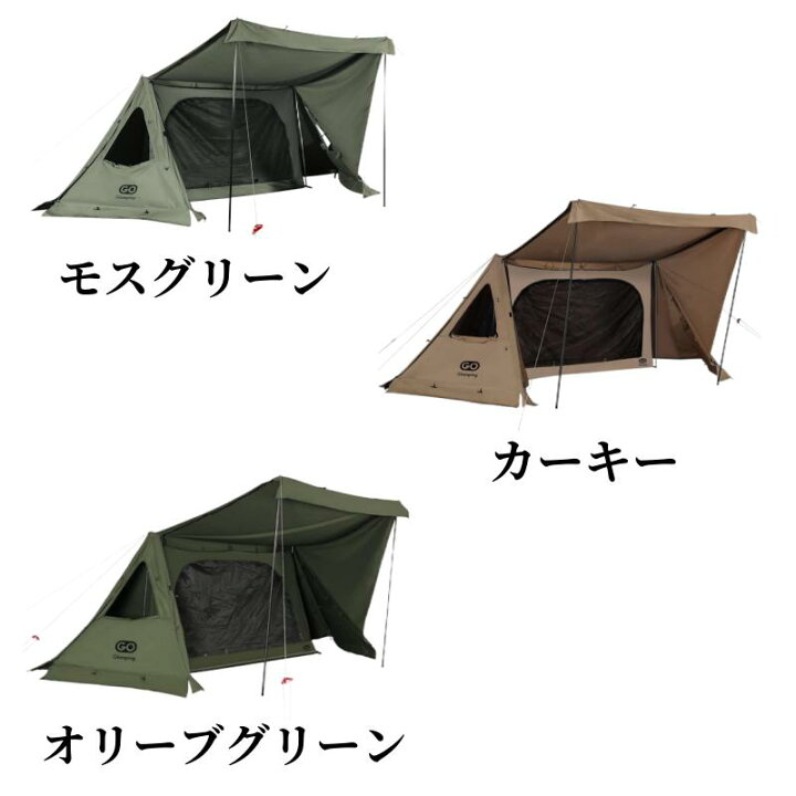楽天市場】パップテント 軍幕 1～2人用 【煙突三角窓あり】ミリタリー 