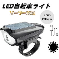 楽天市場】自転車 ママチャリ（ライト・ランプ｜自転車用アクセサリー 