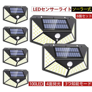 (6)100LED \[[Cg\[[CgO K[fCg 4ʔ 3m\[h IP65 h \[[ZT[Cg 100LED lZT[Cg drsv _ O//L/