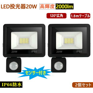 1/2@20W IP66 ZT[Cg ZT[  P[u1.8mvOt O lZT[ h h 6500K 2000LM tbhCg 100V/200V AC85-220V / 50~60Hz F Px ԏ ֓ q 