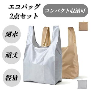 2_Zbg VbsOobO W |PbgobO  ԗp obO 22L e op GRobO 􂦂 RpNg ܂肽 Rrj  h Vo[ƃJ[L[