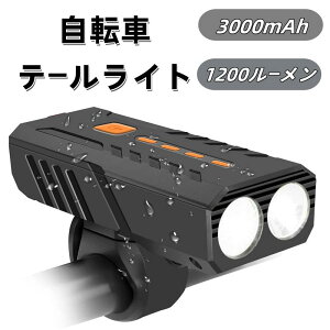 BC25 ] Cg LED Cg 3000mAh 1200[ LEDwbhCg USB[d PSEF؍ Px IP65h OCh ]ԗpV[gNvt 6iKƖ[h oCobe[@\ 