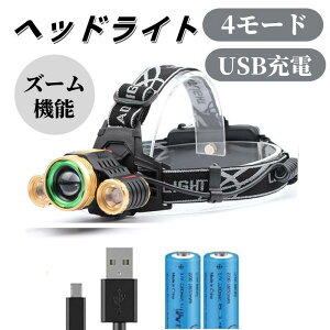 wbhCg USB[d 18650dr2{t Ǝˊpx cʕ\@\ œK ɂ Cg oR Lv U ނ C d h nk wbgp Cg Ԏgp Ɨpwb