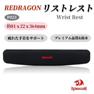 Redragon L[{[hXgXg[tH[pbh L[{[hp lԍHwɊÂNbV ItBX/Q[/Rs[^[/L[{[h/m[gp\R/Macp ( 362 x 81 x 22mm )