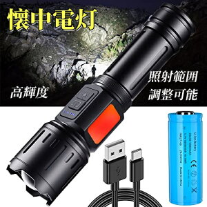 yŐV˔ led CgzS2 d led  Rp ŋ Px nfBCg Ǝ yԎgp 35 COB Cgz Type-C USB [d flashligh 邢 7[h Ԕ SOS iKY[