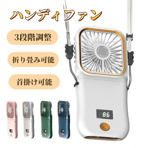 3in1 �g�ѐ�@ ��@�莝�� ��� ��|����@ �n���f�B�t�@�� USB�[�d�� �܂��� 3000mAh 3�i�K���͒��� ��