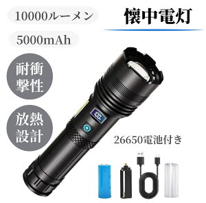 d  fW^\ y5000mAh 26650 drtyXHP160LED Pxfzz^ COBƓ Rp ŋ h Type-C USB[d 10000[ 26650/18650/P3drKp nfBCg IPX6h 8[