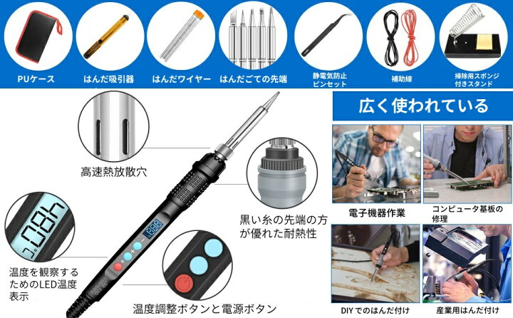A024769 半自動溶接機 パナソニック YD-180R-5 | 株式会社 小林機械 溶接機器、90W恒温電気はんだごて、180〜480℃温度調節可能な電気はんだごてLCDデジタルディスプレイ 用途はんだ付け
