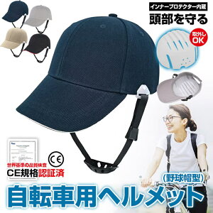 yXq^wbg ubNiԂӂjz@ʐ^mFK{ TCNO 58~62cm Xq nbg^ UV΍ `Xgbvt Y fB[X x[X{[Lbv AEghA 
