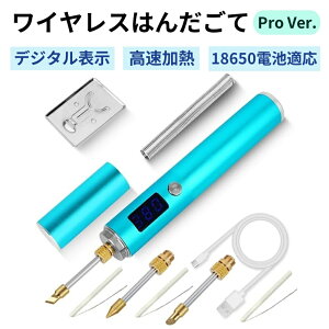 yfW^\͂񂾂-Pro Ver.z [d c CX n_Se 2600mAh 18650drt dr\ 300`450x ͂  [dP[ut 18650[ddrKp {