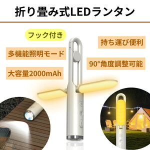 y܂ݎLED^z @\ 5[h Lv d@\ LED^ ً}LvCg USB[d ܂肽ݎ AEghA LvCg ƗpCg ArGgC