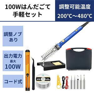 y100WyZbgz ͂񂾂 100W R[hc c x߉i200|480j \Re5ޕt wvt dXCb`t n_Se ͂񂾂 dq (100W