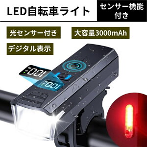 yfW^\-]ԃCgz USB[d e3000mAh drcʕ\ 2100[ LEDwbhCg 4[h dΉ nk΍ oR ނ ]ԃwbhCg PxIPX5h hU 