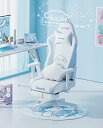 AutoFull(オートフル) シナモロールCinnamoroll ゲーミングチェア ハイバック 人間工学 オフィスデスク コンピューターチェア ランバーサポート レーシングスタイル PUレザー タスクチェア フットレスト付き