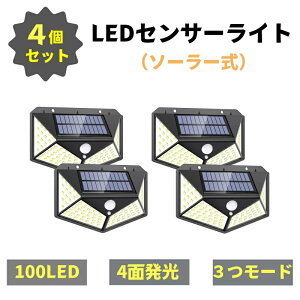 (4)100LED \[[Cg\[[CgO K[fCg 4ʔ 3m\[h IP65 h \[[ZT[Cg 100LED lZT[Cg drsv _ O//L/