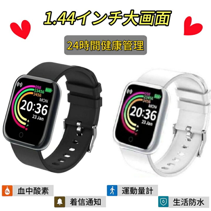 楽天市場】【メンイン画面自由変更】 スマートウォッチ 活動量計測定 