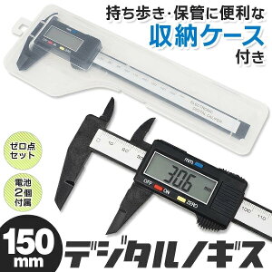 y[P[Xtz mMX fW^mMX y [_Zbg@\t  drt  v  dqmMX fW^\ 0.1mm 150mm Oa a i [  DIY H ֗