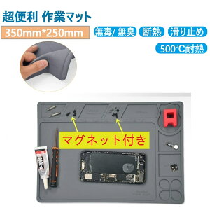 TE-608�y �}�O�l�b�g�t�z ��ƃ}�b�g35cm*25cm ����ƃ}�b�g ���L���� �V���R���� 500�������M���ɑς��� �f�M�p�b�h ��Ɨp�}�b�g �C���}�b�g����~�߃f�X�N �n�ڗp �����C���p�c�[��