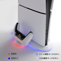 楽天市場】ps5 周辺機器の通販