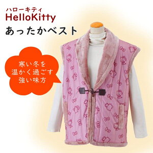 ちゃんちゃんこの通販 価格比較 価格 Com
