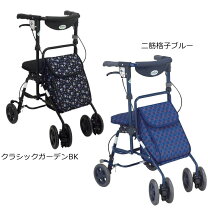 楽天市場】シルバーカー 肘置きの通販