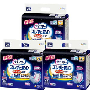 yCt[ YɈSpcpAƂpbh 6zzlp ނ ȒP O` 203ܓ(1P[X) 6񕪋z L Rɂ YȂ Xs[hz {   