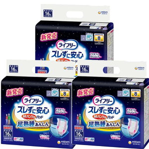 yCt[ YɈSpcpAƂpbh 8zzlp ނ ȒP O` 163ܓ(1P[X) 8񕪋z L Rɂ YȂ Xs[hz {   