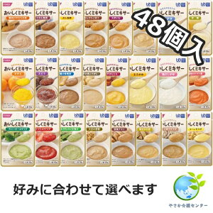 y~LT[z48 DȐHi16ޑIׂ܂I  l lߍ킹  gg 敪4 jo[TfUCt[h y Sy ȒP  ͂ ܂ȂĂ悢 