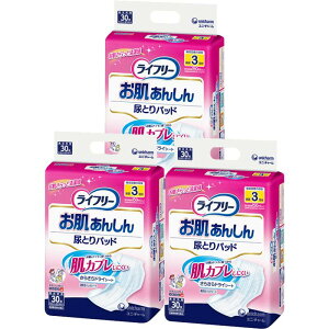 yCt[ 񂵂 AƂpbh 1P[X 3܁z130 jE`[ z450cc 3 pbh pbg lp ނ 30 90 3 3񕪋z ʋC ׂȂ {  