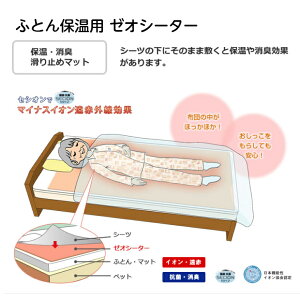 yӂƂۉp[IV[^[@90cm×85cm 2g zVGCeNm ۉ V[c ΍ }CiXCI ԊO R hL L h hV[c   M Ԃ q ˂