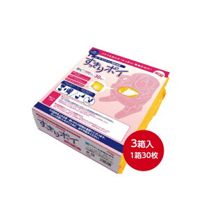 【 すっきりポイ 3箱入 1箱30枚 アロン化成 】安寿ポータブルトイレ推奨品 バケツを洗わずすっきり簡単片付け ポータブルトイレ 処理袋 バケツ 簡単 排泄 トイレ 処理 介護 施設 病院 介護用