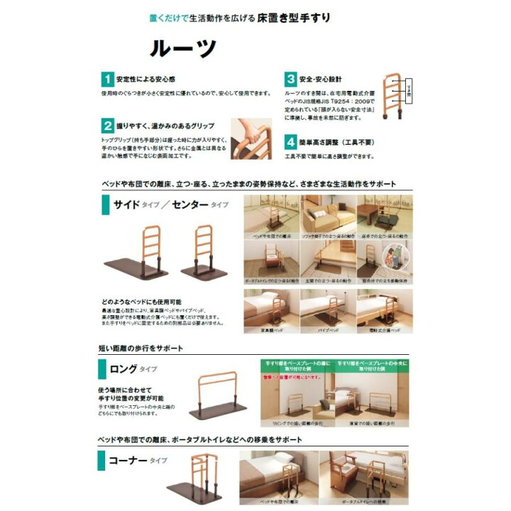 楽天市場】【モルテン ルーツ センター タイプ MNTPMSBR-C】床置き型 