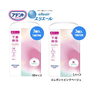 yAeg pc u! 3 MELTCY 剤zM 124 L 122 z300cc lp ނ rA2 L ͂pc ~ {   pi @ VjA  