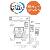 楽天市場】エルモア いちばん高吸収透湿パッドの通販