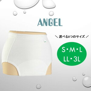 【 ソフト吸収パンツ 大阪エンゼル 】S M L LL 3L 失禁 ショーツ パンツ 男女共用 メンズ レディース 尿モレ 尿漏れ 軽失禁 介護 福祉 介助 介護用品 介護用 施設 病院 インナー シニア 高齢者 お