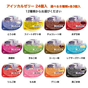 y12ނIׂ24 AC\J[[Zbgz8×3 [[ v łԂ 炩 GlM[⋋ fU[g ȒPێ aَq mَq ₳ AC\J [[ nC