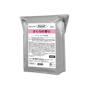 y Ɩp  oXLO ̍ 8kg z e { C   fCT[rX KŌ   K A[X ~l ێ    