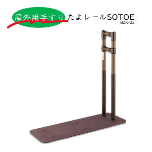 Op N^肷 y 惌[SOTOE X^ BZK-03z}cZ [ 惌[ SOTOE 肷 u O O肷 O i  ~n x_ oRj[ ]|\h u S 