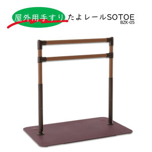 Op N^肷 y 惌[SOTOE O^ BZK-05z}cZ [ 惌[ SOTOE 肷 u O O肷 O i  ~n x_ oRj[ ]|\h u S 