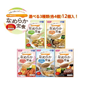 yȂ߂炩H Iׂ3(e4) 12 zH H H  Hi l lߍ킹   gg jo[TfUCt[h y ȒP  ͂ 炩 ݑ