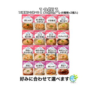 I12 DȐHi6ޑIׂ܂I H Hi l lߍ킹   gg 敪1 敪2 jo[TfUCt[h y Sy ȒP  ͂ eՂɂ