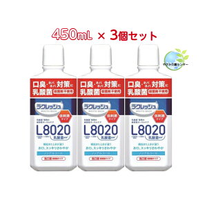 yNbV L8020_ 450mL 3Zbgz}EXEHbV  ݂  N s  ^R  L8020 XbL I[PA mAR[