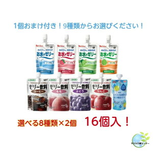 1܂tI1v[gIIׂ8ފe2(16Zbgjy[[Zbgz ̃[[V[Y Ɠ_ۂ̐⋋[[ Wlt[[ ⋋ M