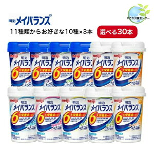 1I1܂tLy[Iy CoX MiniJbv Iׂ30+1Zbg 10ނ̒炨D10×e3{ z  H gg y Sy h{⏕ 